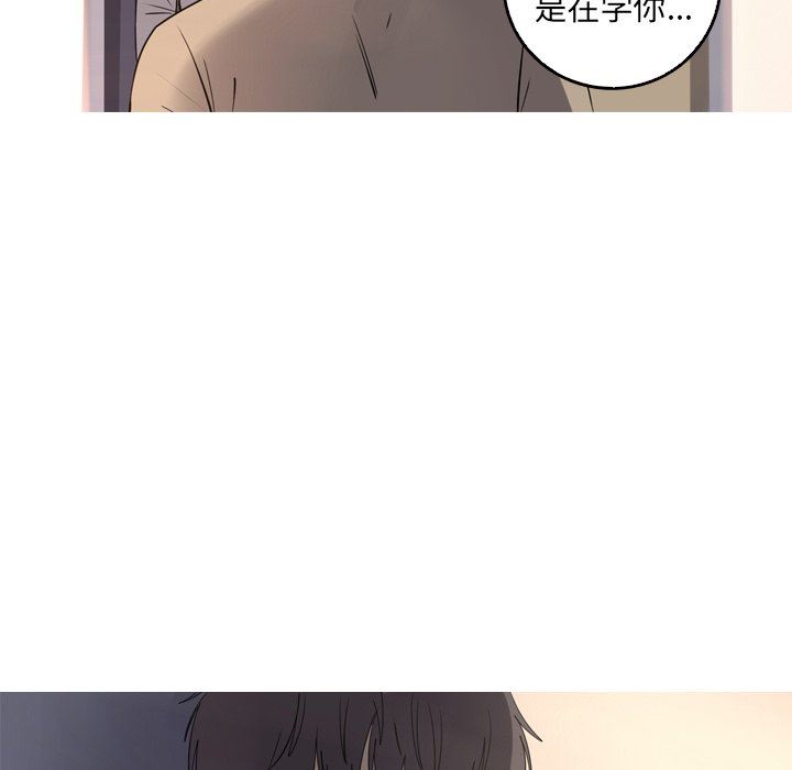 [韩国漫画] 难忘的她 爱情,巨乳大奶#[79P]-16