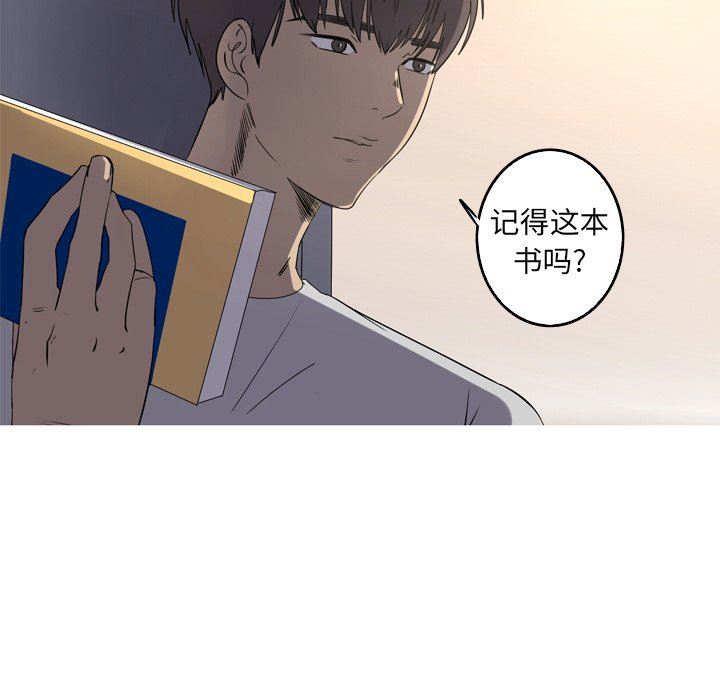 [韩国漫画] 难忘的她 爱情,巨乳大奶#[79P]-17