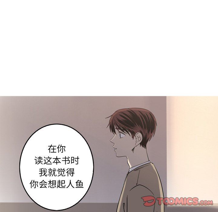 [韩国漫画] 难忘的她 爱情,巨乳大奶#[79P]-18