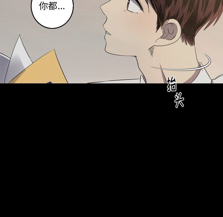 [韩国漫画] 难忘的她 爱情,巨乳大奶#[79P]-24