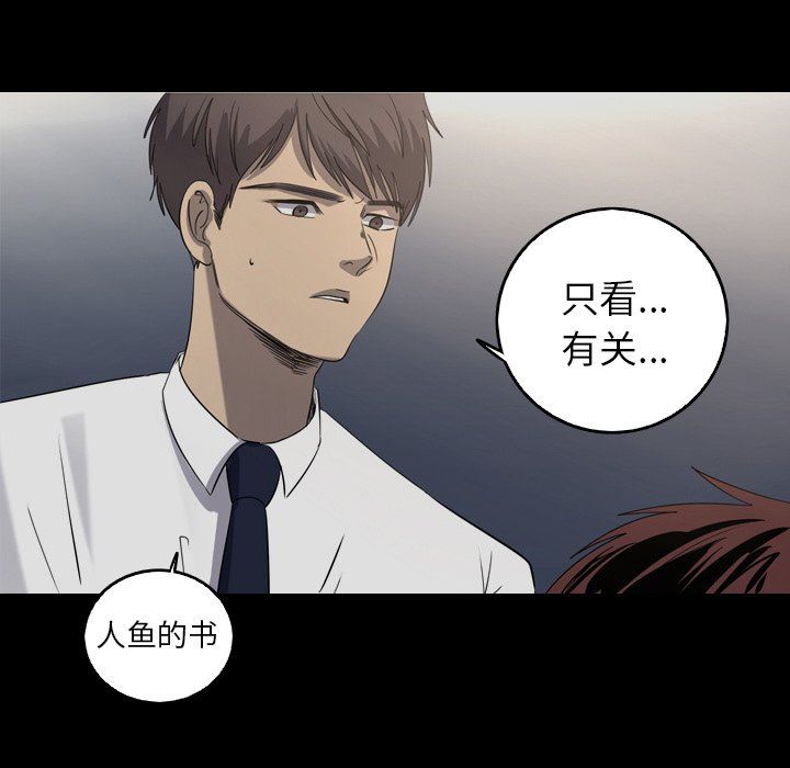 [韩国漫画] 难忘的她 爱情,巨乳大奶#[79P]-25