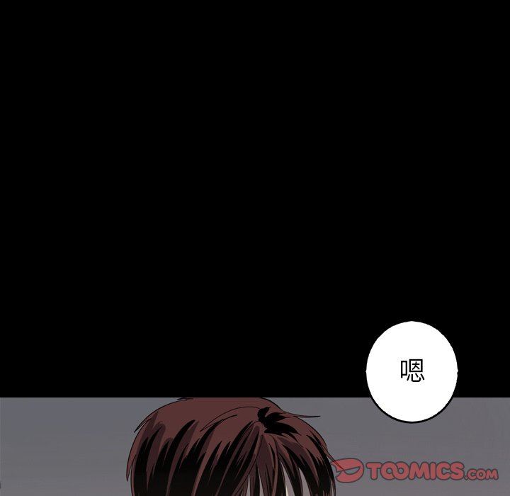 [韩国漫画] 难忘的她 爱情,巨乳大奶#[79P]-26