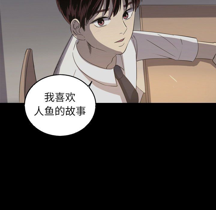 [韩国漫画] 难忘的她 爱情,巨乳大奶#[79P]-27