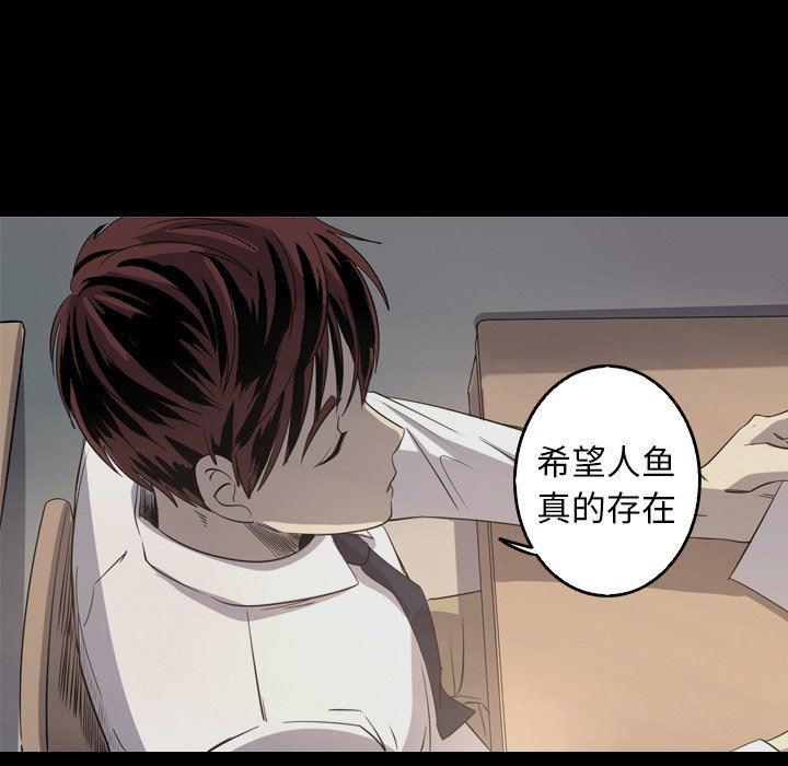 [韩国漫画] 难忘的她 爱情,巨乳大奶#[79P]-28