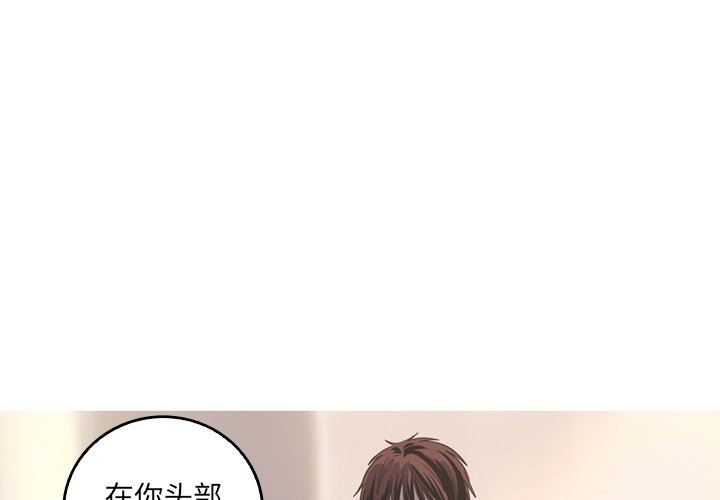 [韩国漫画] 难忘的她 爱情,巨乳大奶#[79P]-3