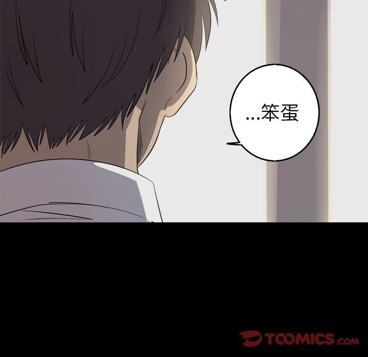 [韩国漫画] 难忘的她 爱情,巨乳大奶#[79P]-30