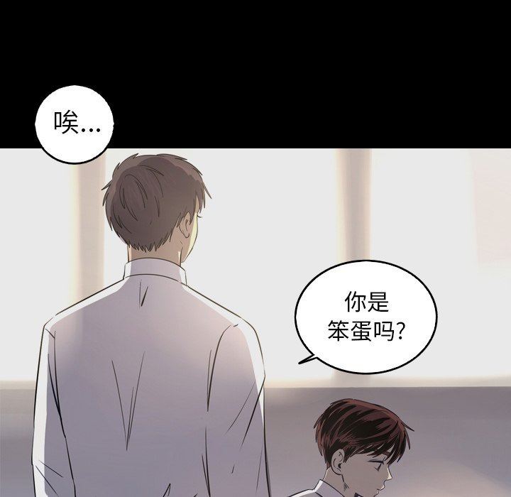 [韩国漫画] 难忘的她 爱情,巨乳大奶#[79P]-31