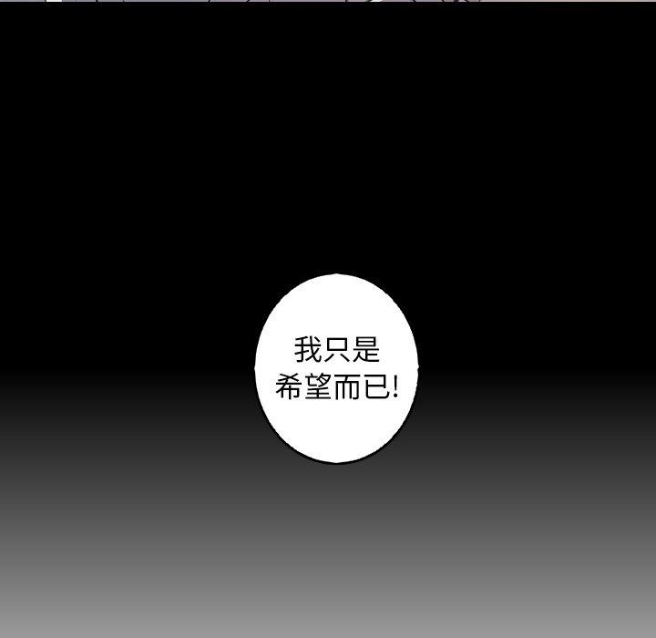 [韩国漫画] 难忘的她 爱情,巨乳大奶#[79P]-32