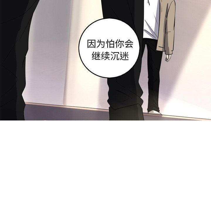 [韩国漫画] 难忘的她 爱情,巨乳大奶#[79P]-37