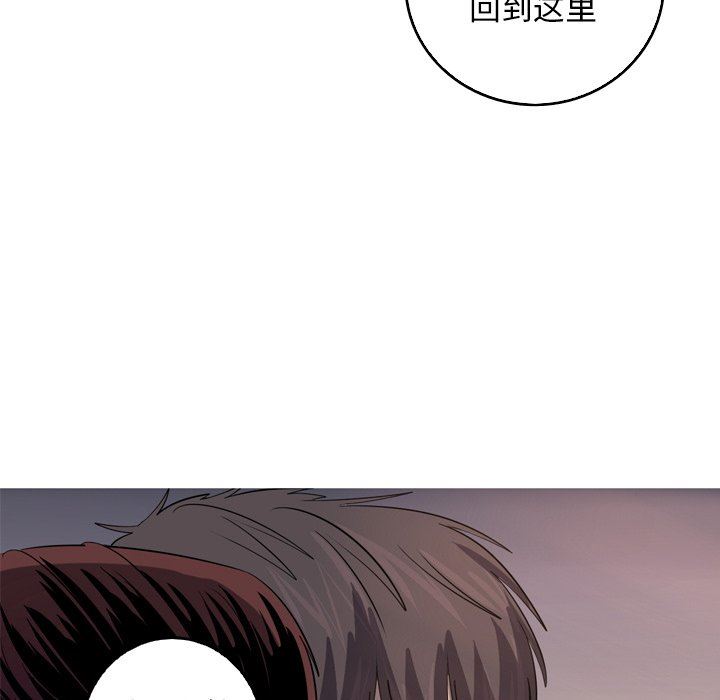 [韩国漫画] 难忘的她 爱情,巨乳大奶#[79P]-39