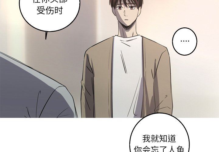 [韩国漫画] 难忘的她 爱情,巨乳大奶#[79P]-4