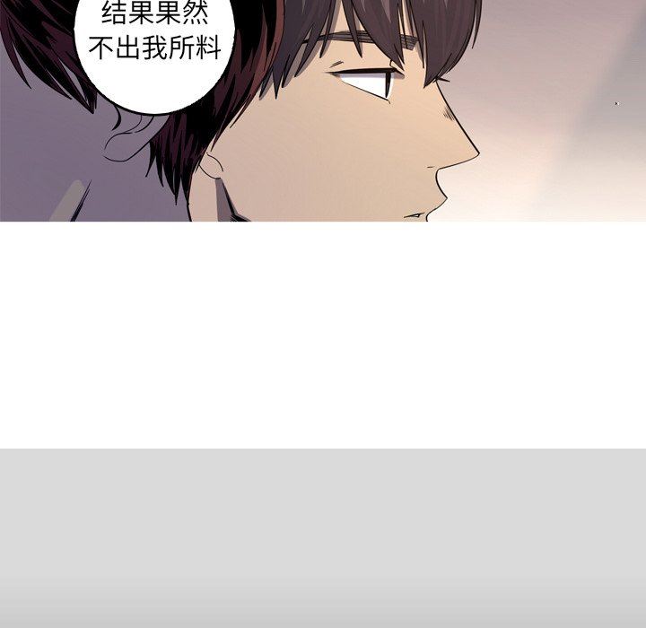 [韩国漫画] 难忘的她 爱情,巨乳大奶#[79P]-40