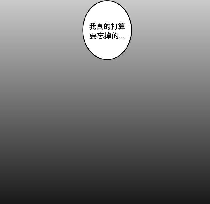 [韩国漫画] 难忘的她 爱情,巨乳大奶#[79P]-41
