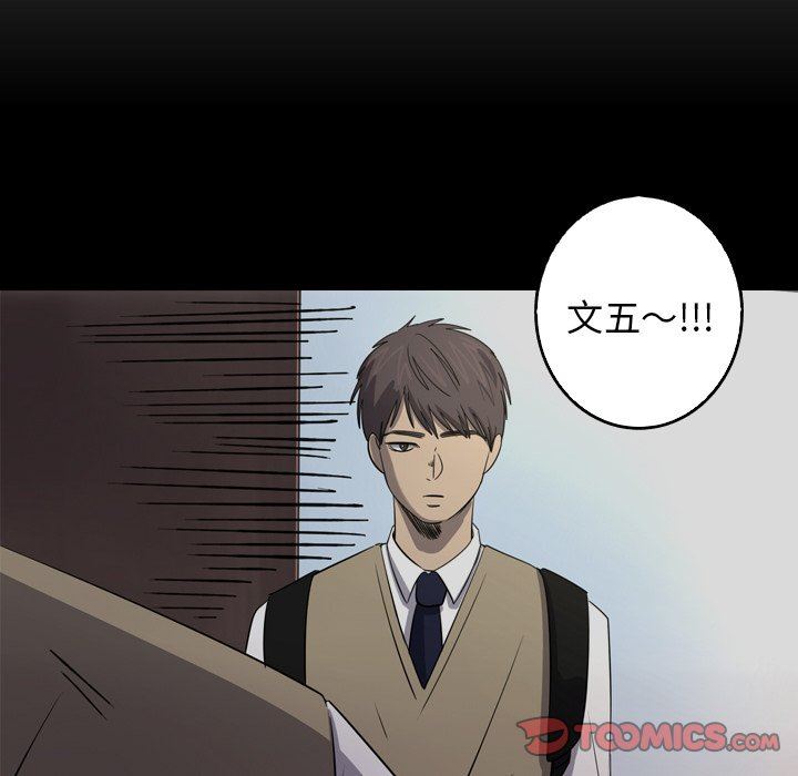 [韩国漫画] 难忘的她 爱情,巨乳大奶#[79P]-42