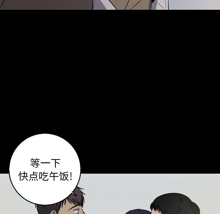 [韩国漫画] 难忘的她 爱情,巨乳大奶#[79P]-43