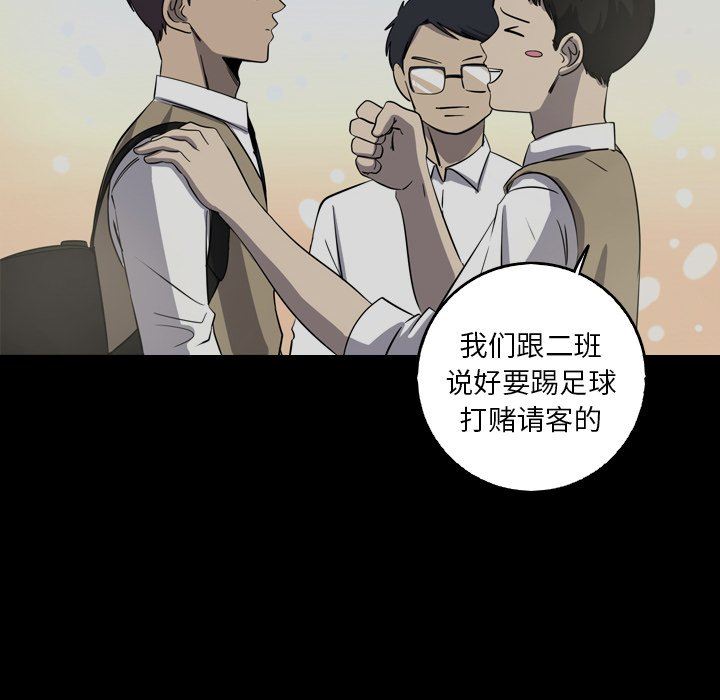 [韩国漫画] 难忘的她 爱情,巨乳大奶#[79P]-44