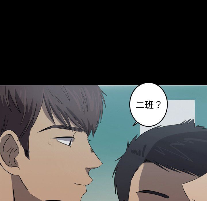 [韩国漫画] 难忘的她 爱情,巨乳大奶#[79P]-45