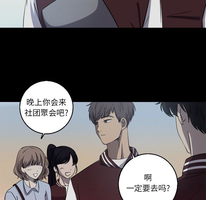 [韩国漫画] 难忘的她 爱情,巨乳大奶#[79P]-48