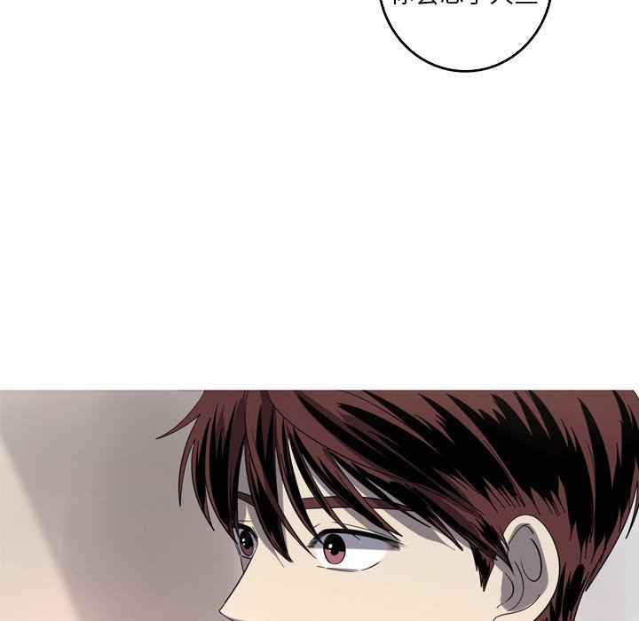 [韩国漫画] 难忘的她 爱情,巨乳大奶#[79P]-5