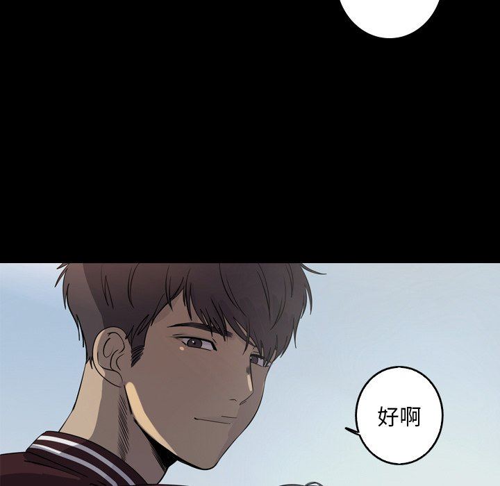 [韩国漫画] 难忘的她 爱情,巨乳大奶#[79P]-51