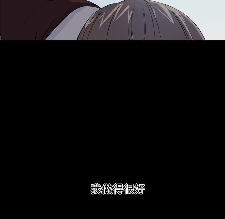 [韩国漫画] 难忘的她 爱情,巨乳大奶#[79P]-52