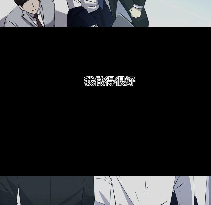 [韩国漫画] 难忘的她 爱情,巨乳大奶#[79P]-56