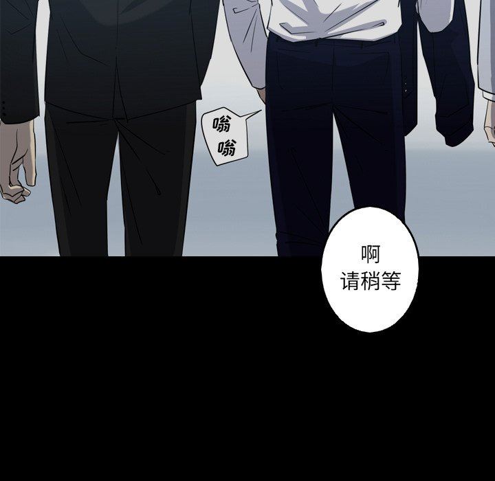 [韩国漫画] 难忘的她 爱情,巨乳大奶#[79P]-57