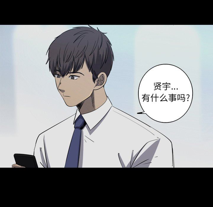 [韩国漫画] 难忘的她 爱情,巨乳大奶#[79P]-59