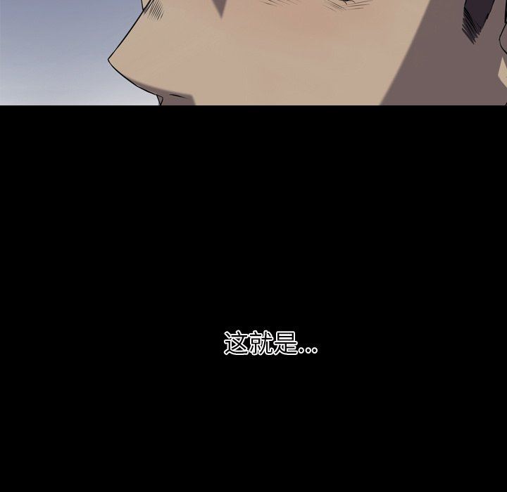 [韩国漫画] 难忘的她 爱情,巨乳大奶#[79P]-61