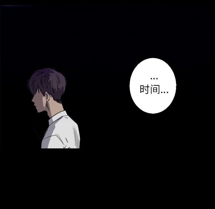 [韩国漫画] 难忘的她 爱情,巨乳大奶#[79P]-64