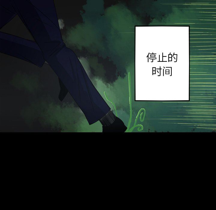 [韩国漫画] 难忘的她 爱情,巨乳大奶#[79P]-67