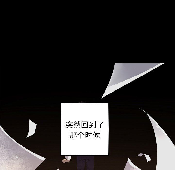 [韩国漫画] 难忘的她 爱情,巨乳大奶#[79P]-68