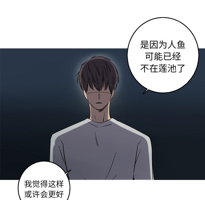 [韩国漫画] 难忘的她 爱情,巨乳大奶#[79P]-7