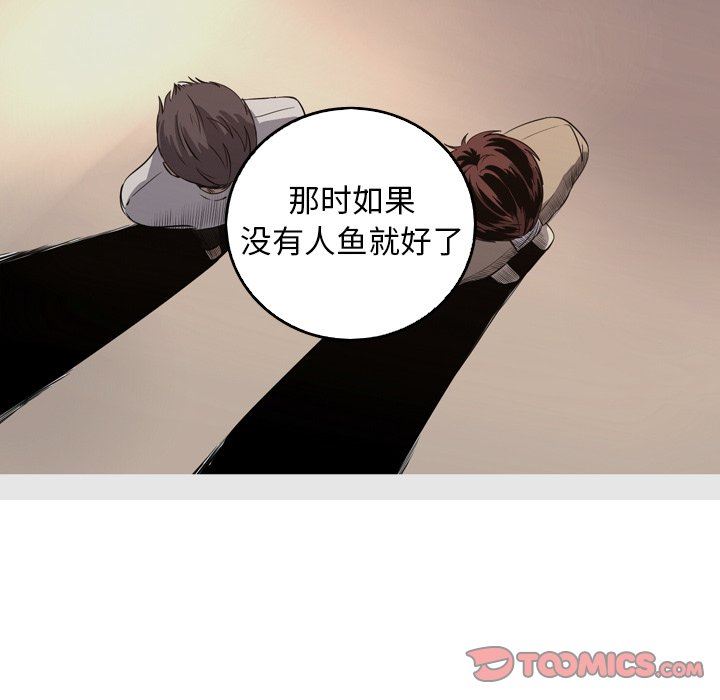 [韩国漫画] 难忘的她 爱情,巨乳大奶#[79P]-70