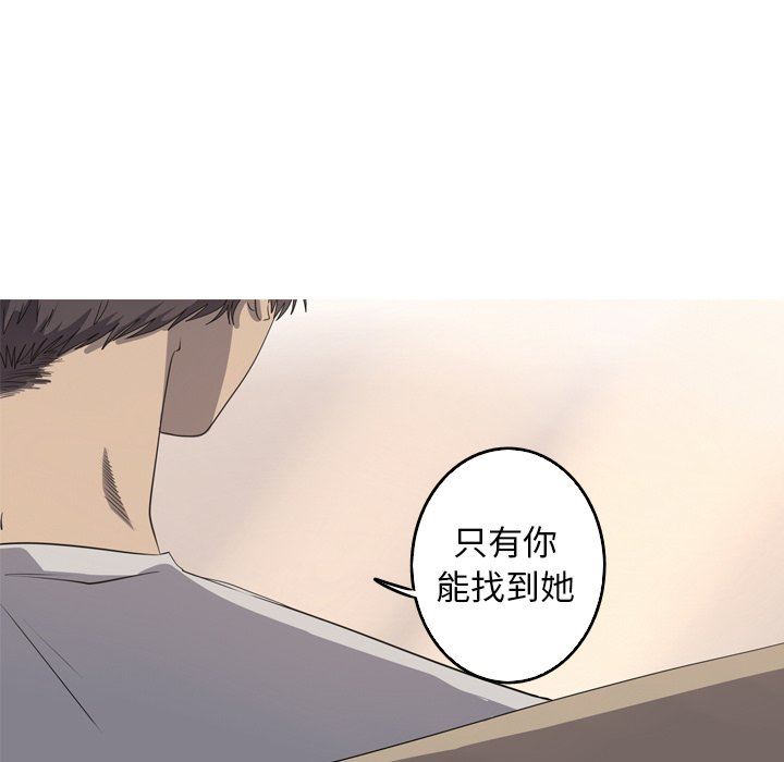 [韩国漫画] 难忘的她 爱情,巨乳大奶#[79P]-71