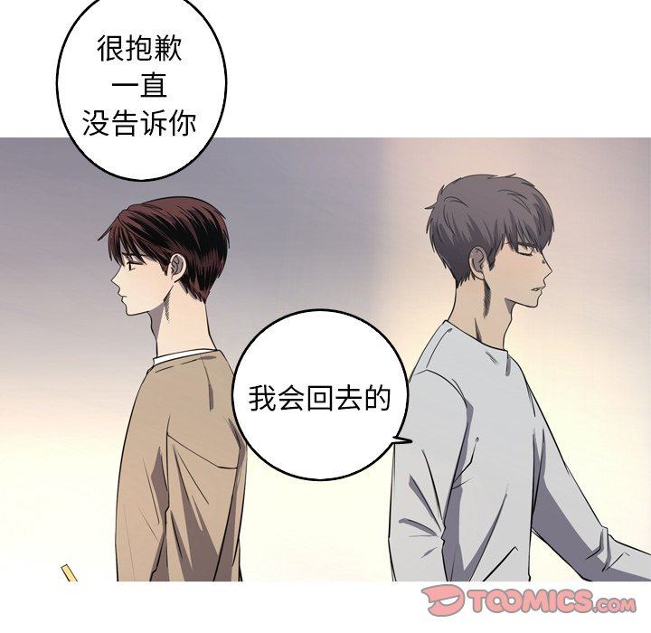 [韩国漫画] 难忘的她 爱情,巨乳大奶#[79P]-74