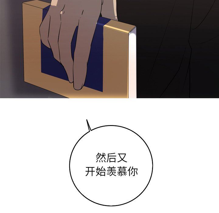 [韩国漫画] 难忘的她 爱情,巨乳大奶#[79P]-9