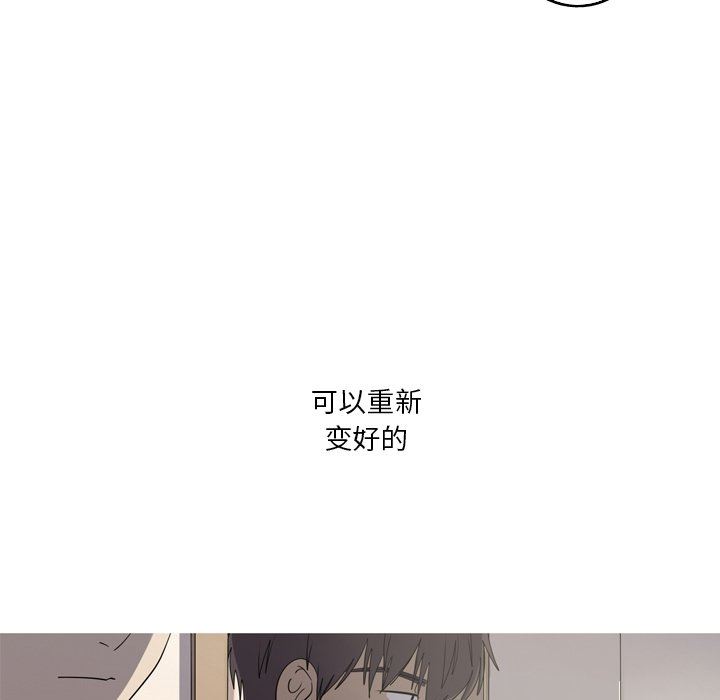 [韩国漫画] 难忘的她 爱情,巨乳大奶#[83P]-73