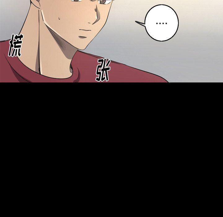 [韩国漫画] 难忘的她 爱情,巨乳大奶#[77P]-36