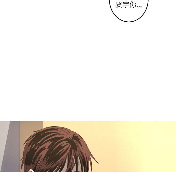 [韩国漫画] 难忘的她 爱情,巨乳大奶#[72P]-52
