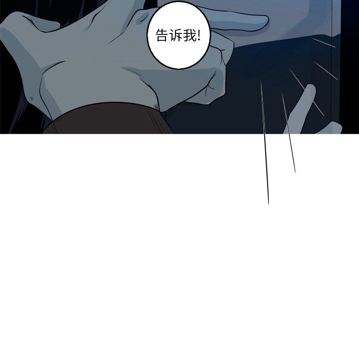 [韩国漫画] 难忘的她 爱情,巨乳大奶#[70P]-17
