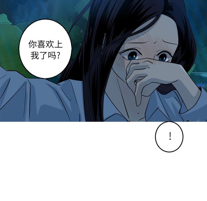 [韩国漫画] 难忘的她 爱情,巨乳大奶#[70P]-24