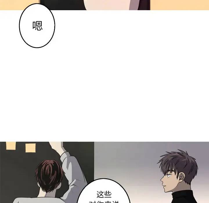 [韩国漫画] 难忘的她 爱情,巨乳大奶#[77P]-13