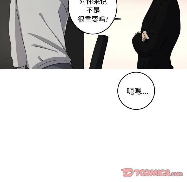[韩国漫画] 难忘的她 爱情,巨乳大奶#[77P]-14