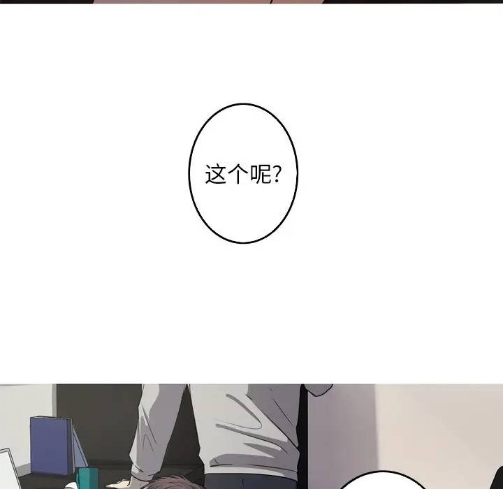 [韩国漫画] 难忘的她 爱情,巨乳大奶#[77P]-20