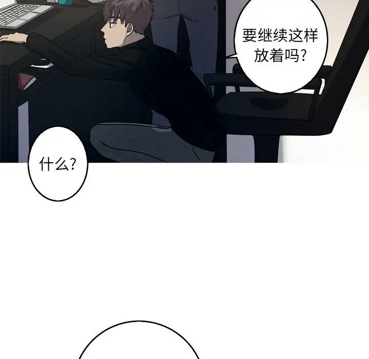 [韩国漫画] 难忘的她 爱情,巨乳大奶#[77P]-21