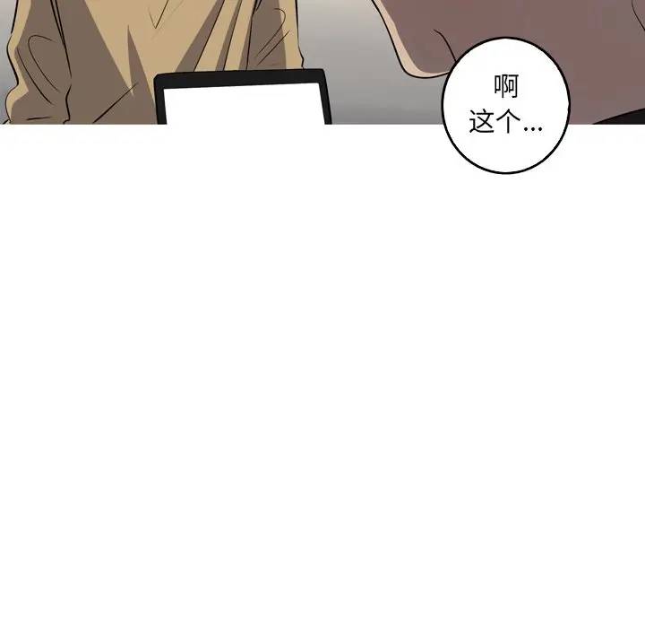 [韩国漫画] 难忘的她 爱情,巨乳大奶#[77P]-49