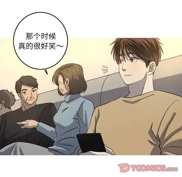 [韩国漫画] 难忘的她 爱情,巨乳大奶#[77P]-50