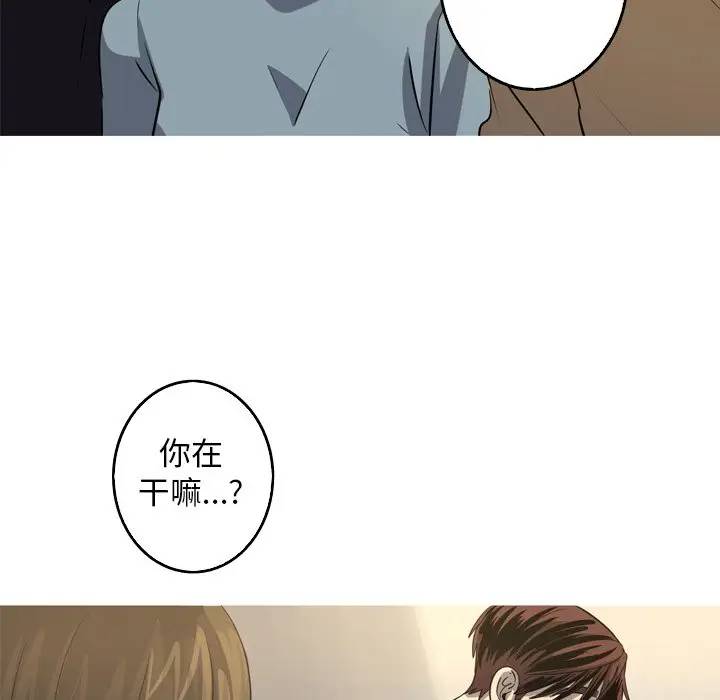 [韩国漫画] 难忘的她 爱情,巨乳大奶#[77P]-52