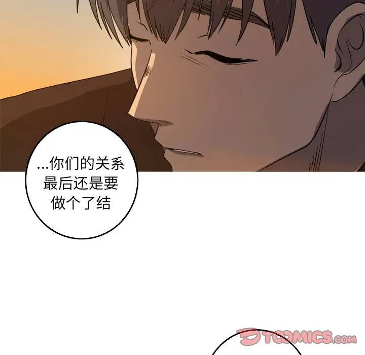 [韩国漫画] 难忘的她 爱情,巨乳大奶#[77P]-70